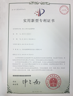 關西金屬網(wǎng)